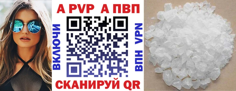 Как найти наркотики Куртамыш Экстази  Амфетамин  МЕФ  КОКАИН  А ПВП  Каннабис 