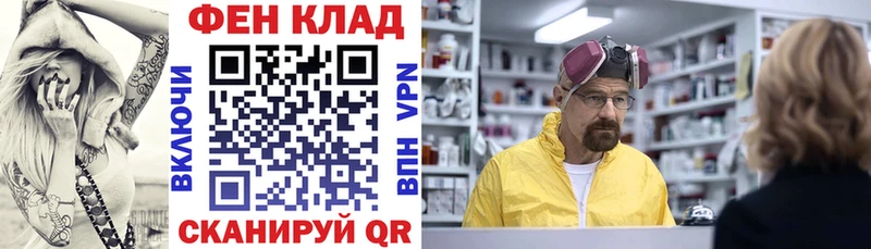 как найти наркотики  Куртамыш  kraken маркетплейс  АМФЕТАМИН Premium 