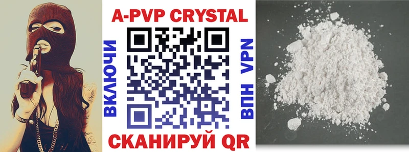 как найти   Куртамыш  Альфа ПВП VHQ 