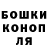 ГЕРОИН хмурый Aco 594