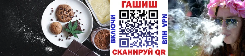 Печенье с ТГК марихуана  Куртамыш 