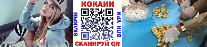 цена наркотик  Куртамыш  blacksprut ССЫЛКА  Cocaine Эквадор 