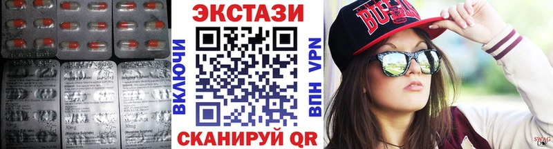 Ecstasy 250 мг  Куртамыш 