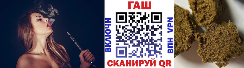 Гашиш хэш  Куртамыш 