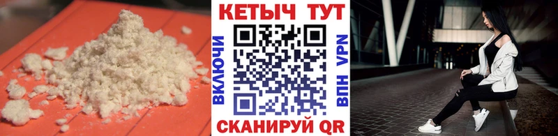 маркетплейс клад  mega   КЕТАМИН VHQ  Куртамыш  купить наркотики цена 