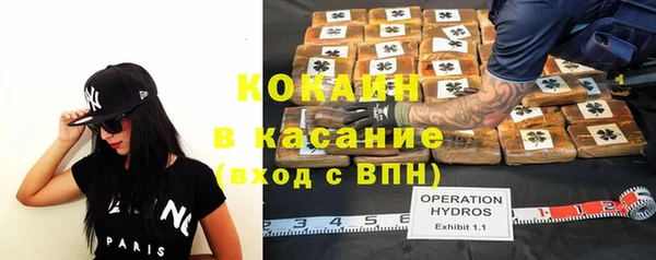 первитин Беломорск