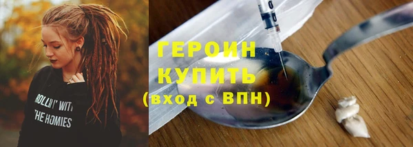круглые Белокуриха