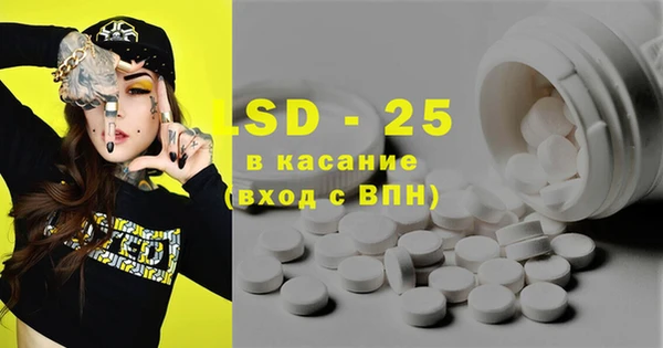 круглые Белокуриха