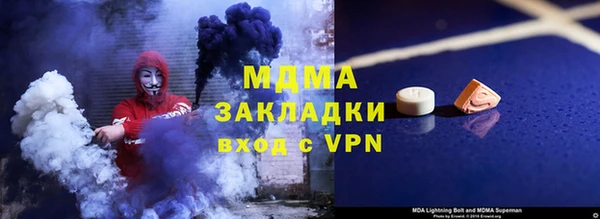 первитин Беломорск