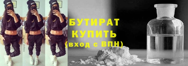 первитин Беломорск