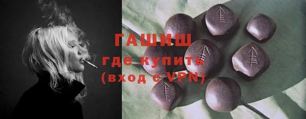 круглые Белокуриха