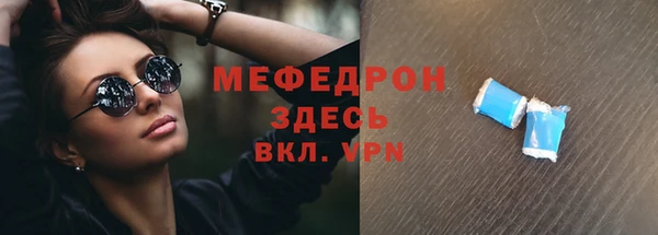 круглые Белокуриха