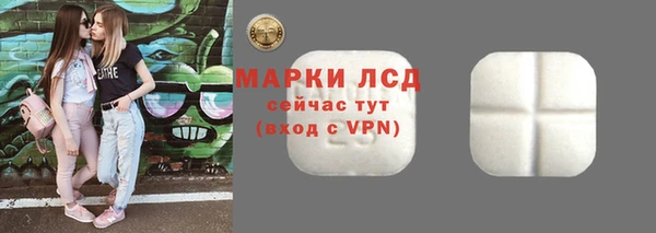 таблы Балахна