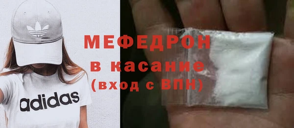 первитин Беломорск
