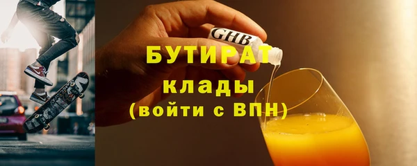 круглые Белокуриха