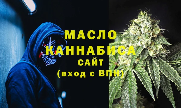 первитин Беломорск
