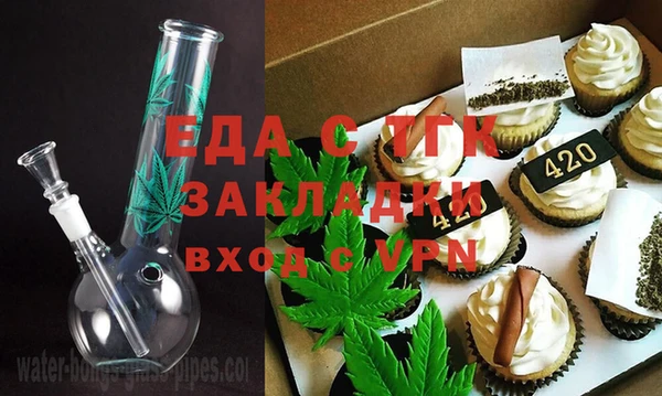 первитин Беломорск