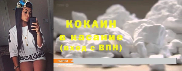 круглые Белокуриха