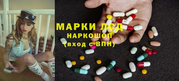 первитин Беломорск