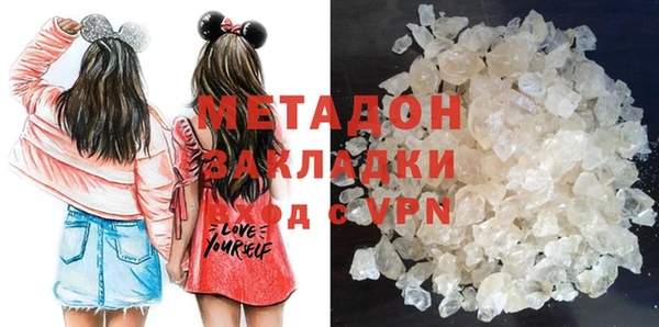 первитин Беломорск