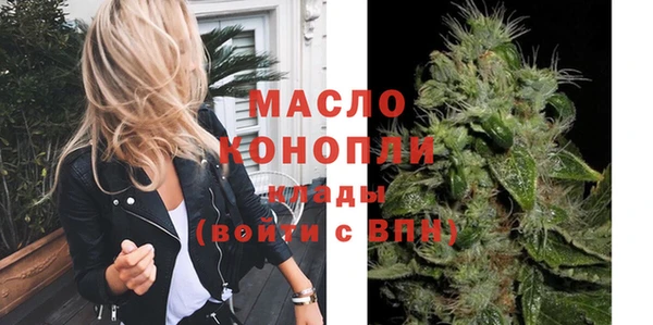 первитин Беломорск