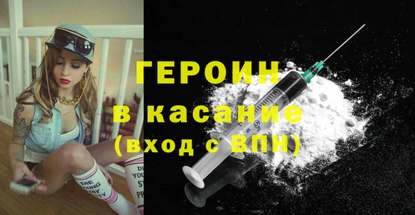 синтетический гашиш Сафоново
