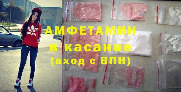 первитин Беломорск