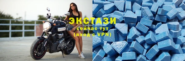 первитин Беломорск