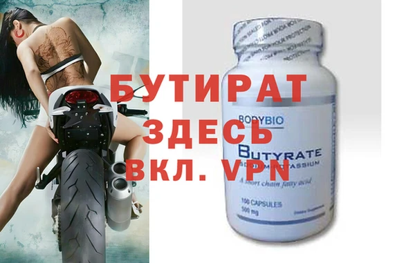 дживик Мегион