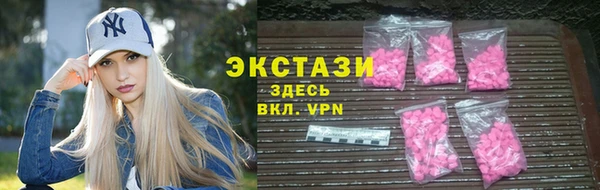 круглые Белокуриха