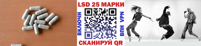 LSD-25 экстази кислота  гидра как зайти  Куртамыш 