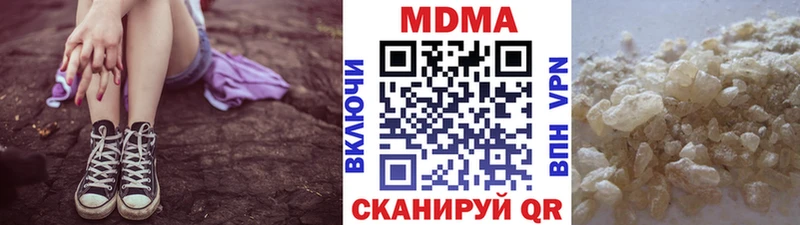 закладки  Куртамыш  MDMA молли 