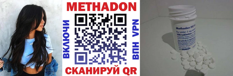 МЕТАДОН мёд Куртамыш