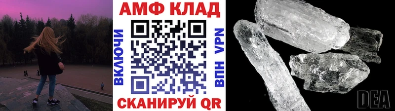 магазин продажи   Куртамыш  МЕТАМФЕТАМИН витя 