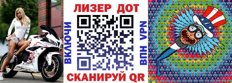 где найти   Куртамыш  Марки 25I-NBOMe 1,5мг 