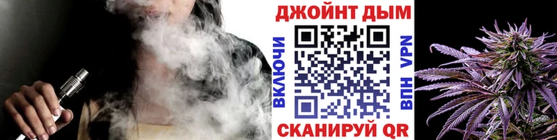 omg вход  Куртамыш  Марихуана LSD WEED  купить наркотик 